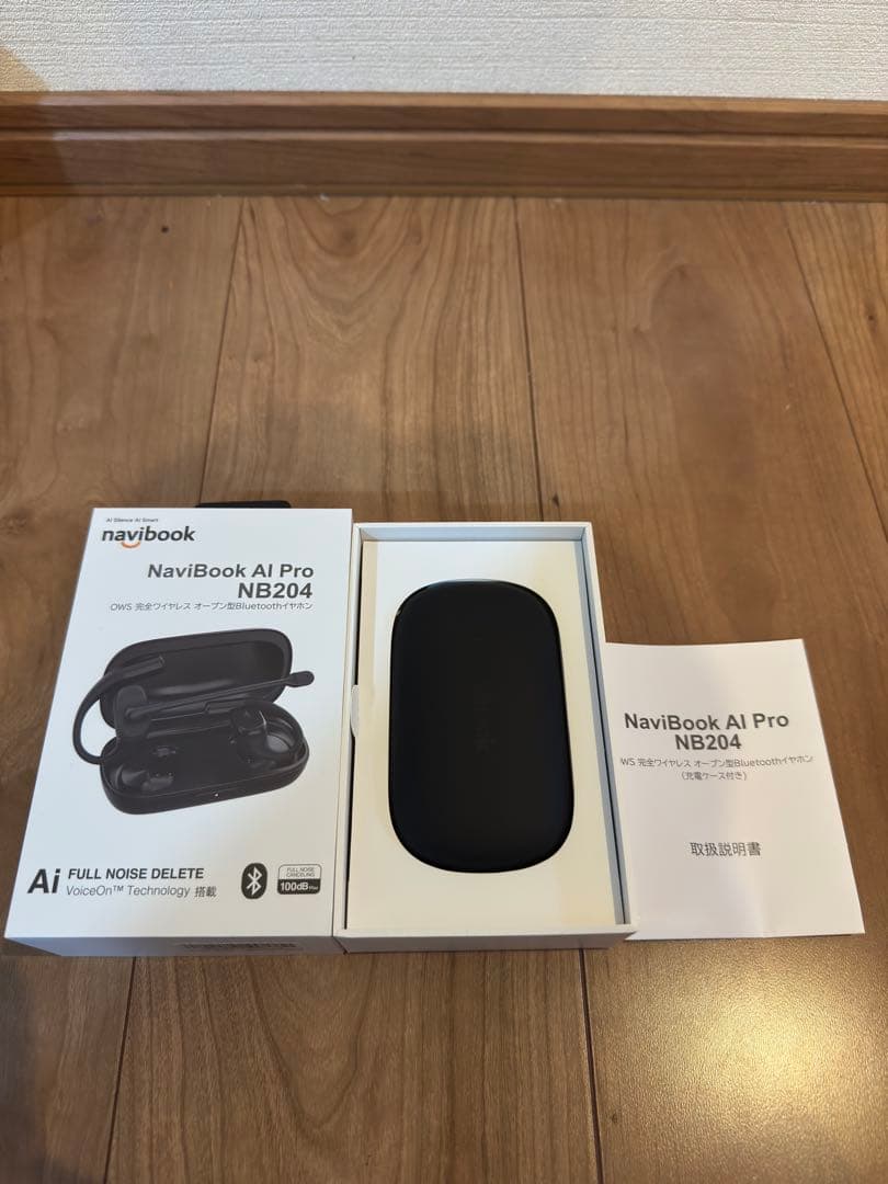 ヘッドホン NaviBook AI Pro NB204BK