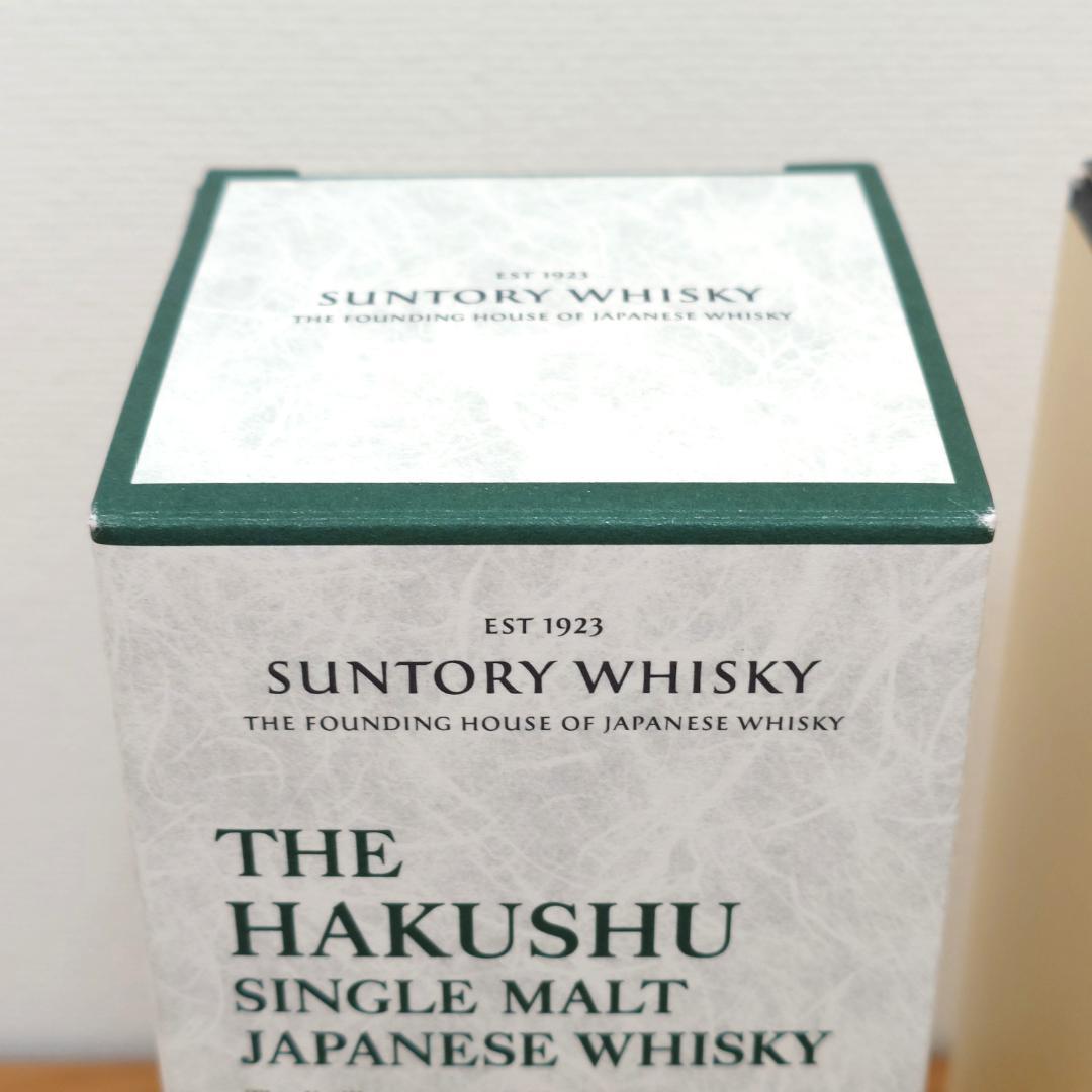 【SUNTORY】白州と山崎の100周年記念ラベルセット