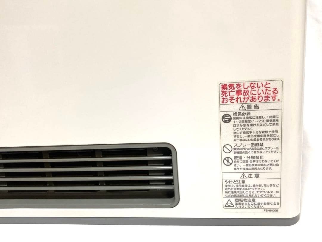 ガスファンヒーター ノーリツ製 大阪ガス GFH-2405S 都市ガス用