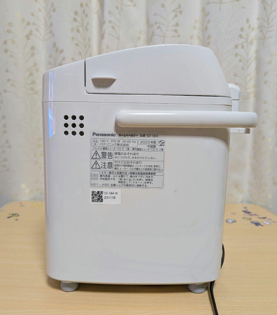 Panasonic　ホームベーカリー　SD-SB4-W　ホワイト