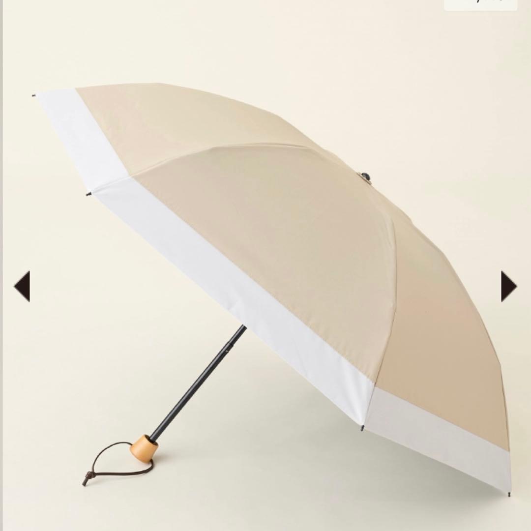 Sun Barrier 100 折りたたみ日傘 ３段折 UVカット ベージュ