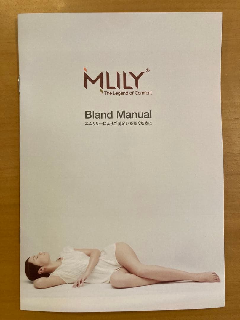 【さとう】MLILY エムリリー 優反発 マットレス 11cm セミダブル