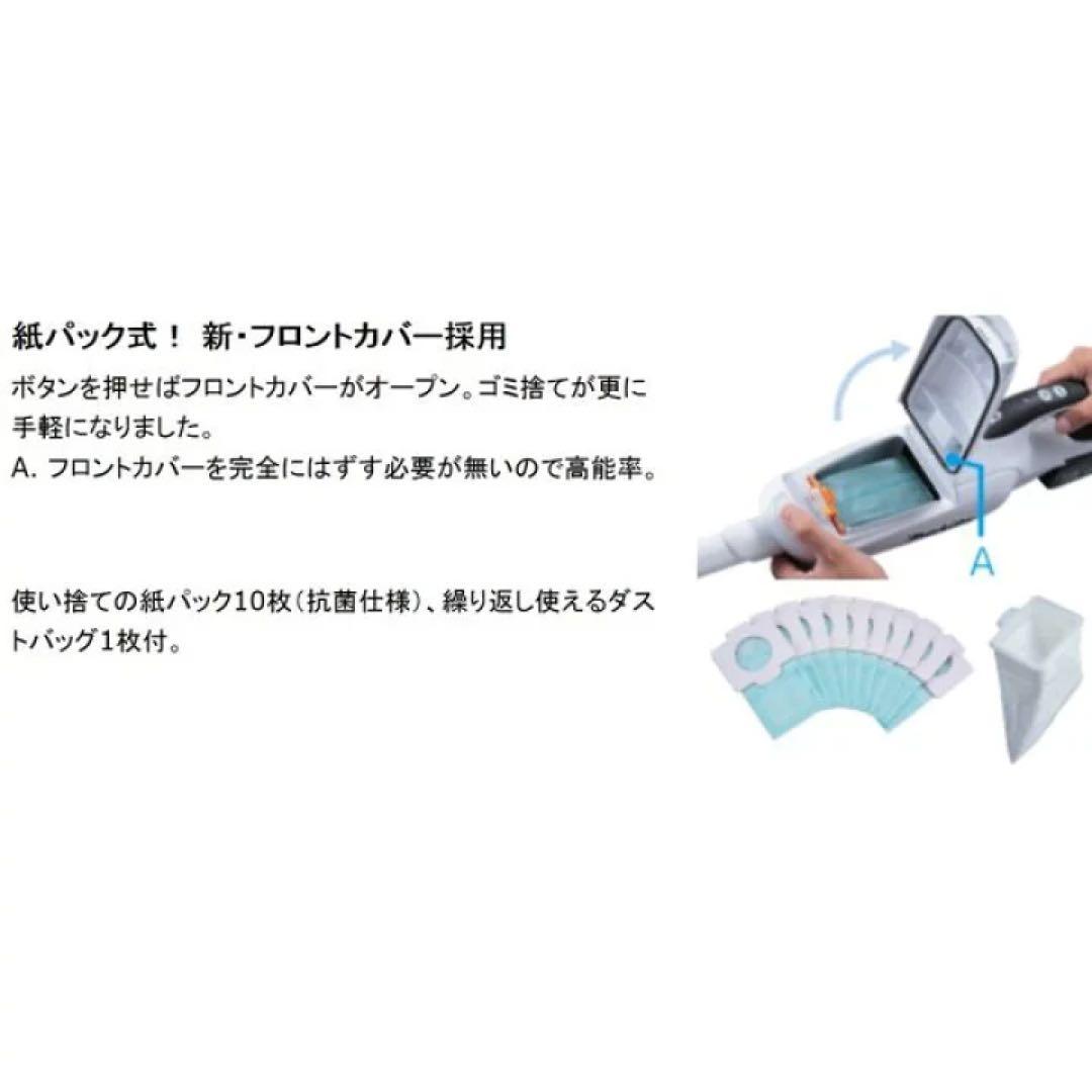 Makita 18V スティッククリーナー CL182FDZW 本体のみ