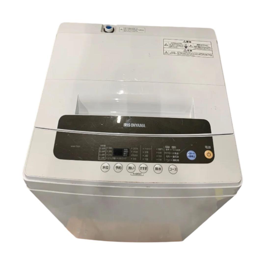 【大阪無料】IRIS OHYAMA 洗濯機 IAW-T501 5キロ