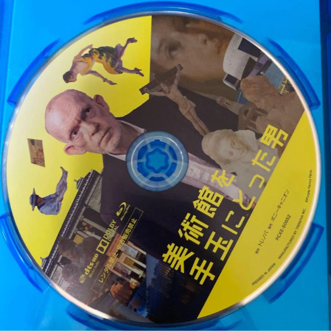 【希少品】美術館を手玉にとった男('14米)