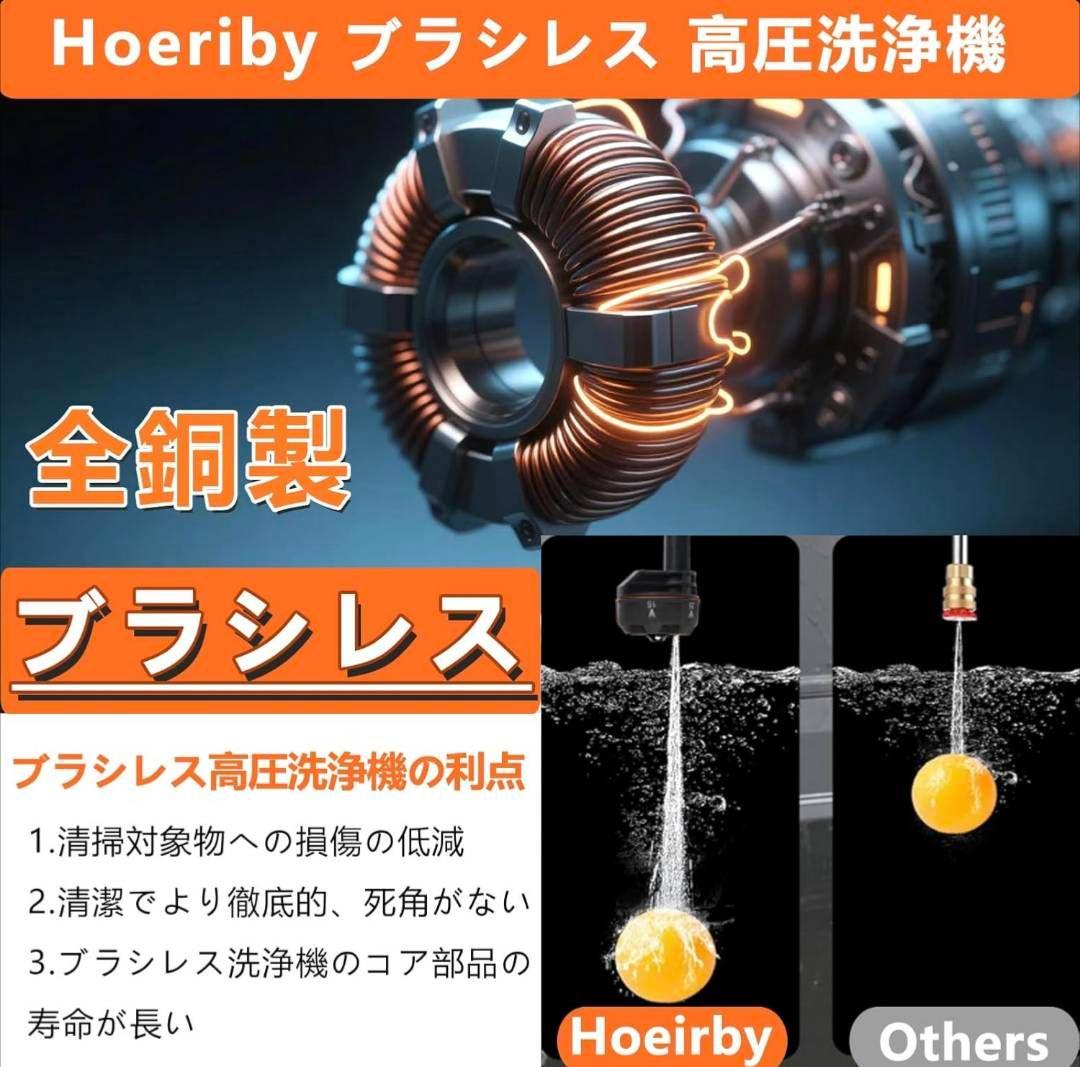 ✨️2025新昇級版✨️ 高圧洗浄機 コードレス 8MPa ブラシレスモーター