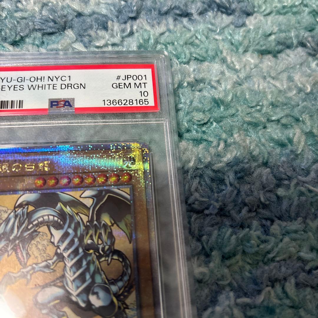 ブルーアイズホワイトドラゴン　浮世絵　PSA10