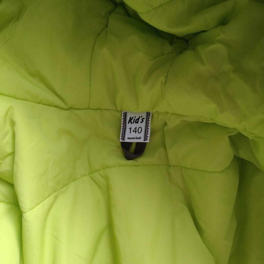 montbell Kid's パウダーステップジャケット　 140　上下セット