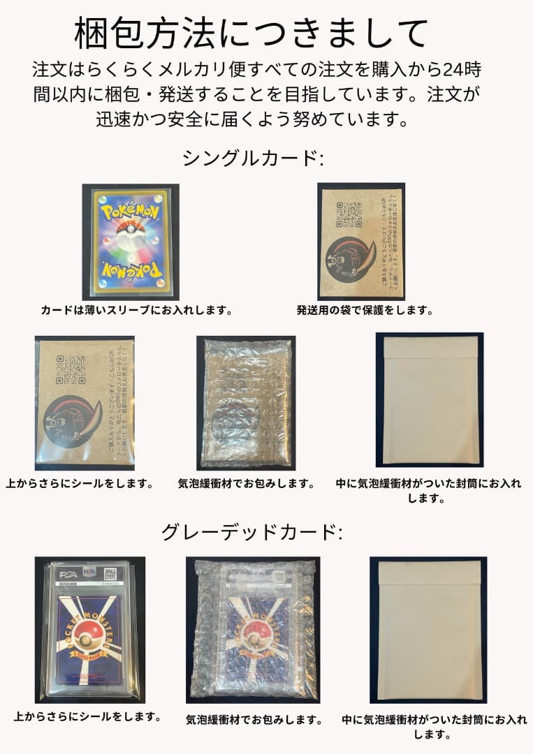 ブラッキー＆ダークライGX PSA10