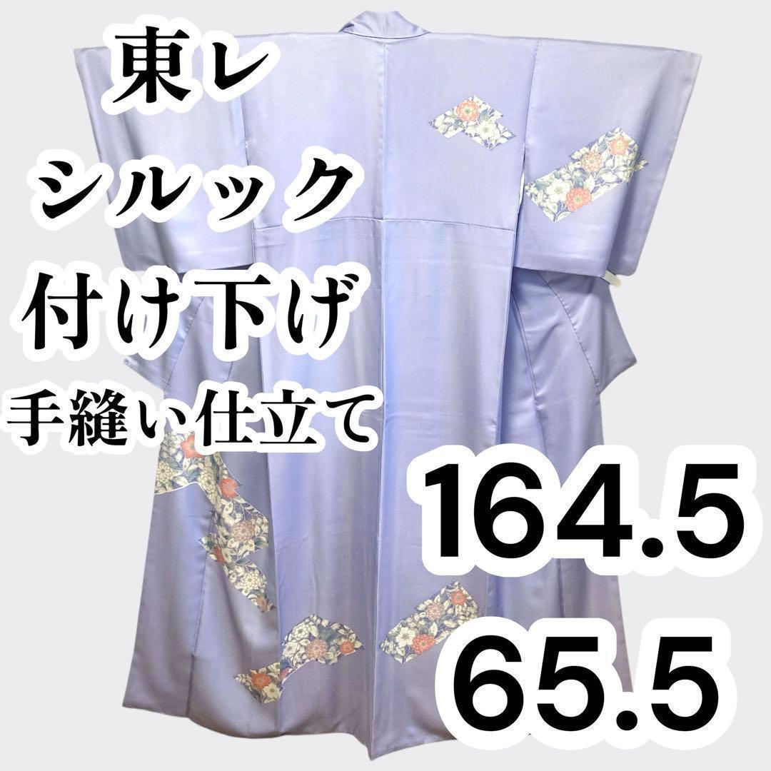 【美品✨】東レシルック　さんび　洗える着物　付け下げ　藤色　辻が花　手縫い　P2