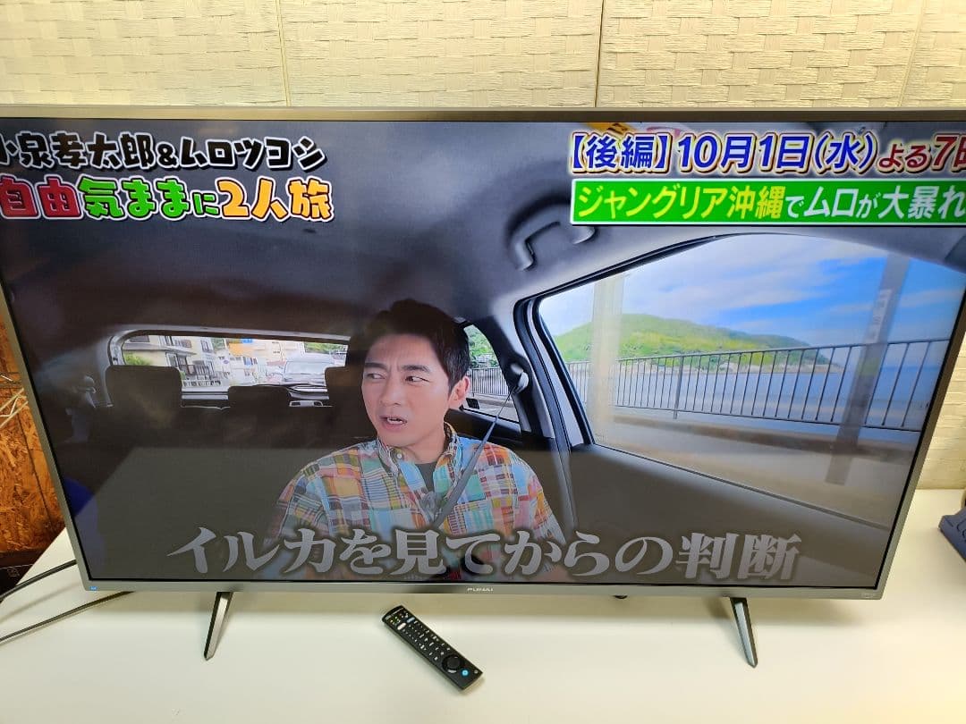フナイ FUNAI 4K 50インチ液晶テレビ FL-50UF340 23年製