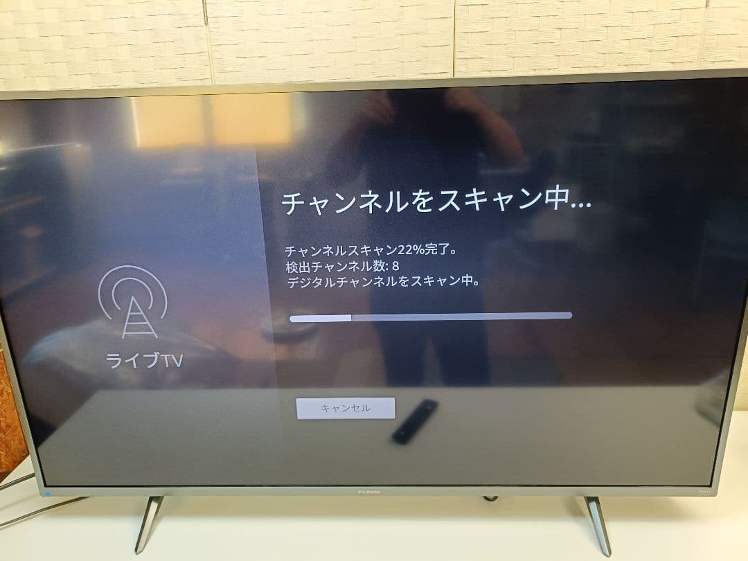 フナイ FUNAI 4K 50インチ液晶テレビ FL-50UF340 23年製