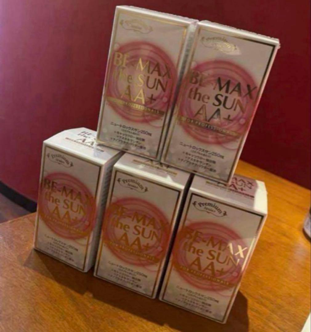 【飲む日焼け止め】ビーマックスザサンAA＋6箱セット✳︎新品✳︎シリアルナンバー入り