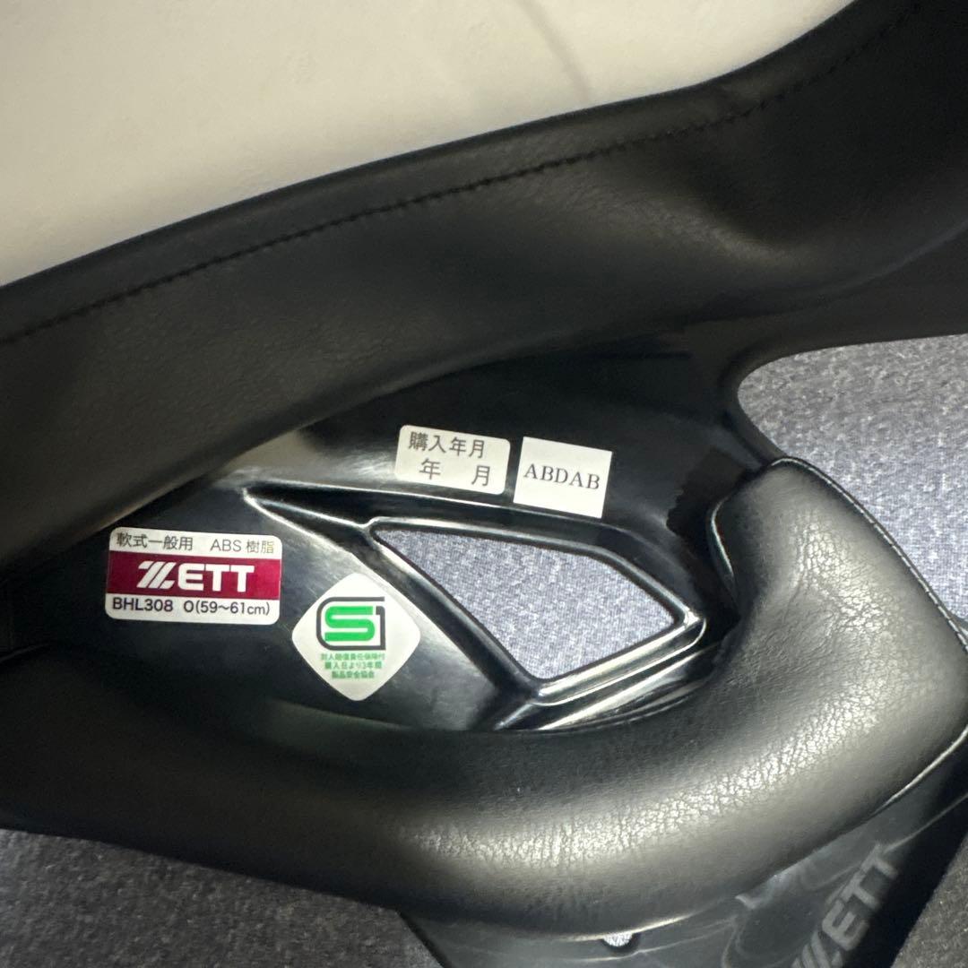 ZETT J.S928 バッティングヘルメット マットブラック