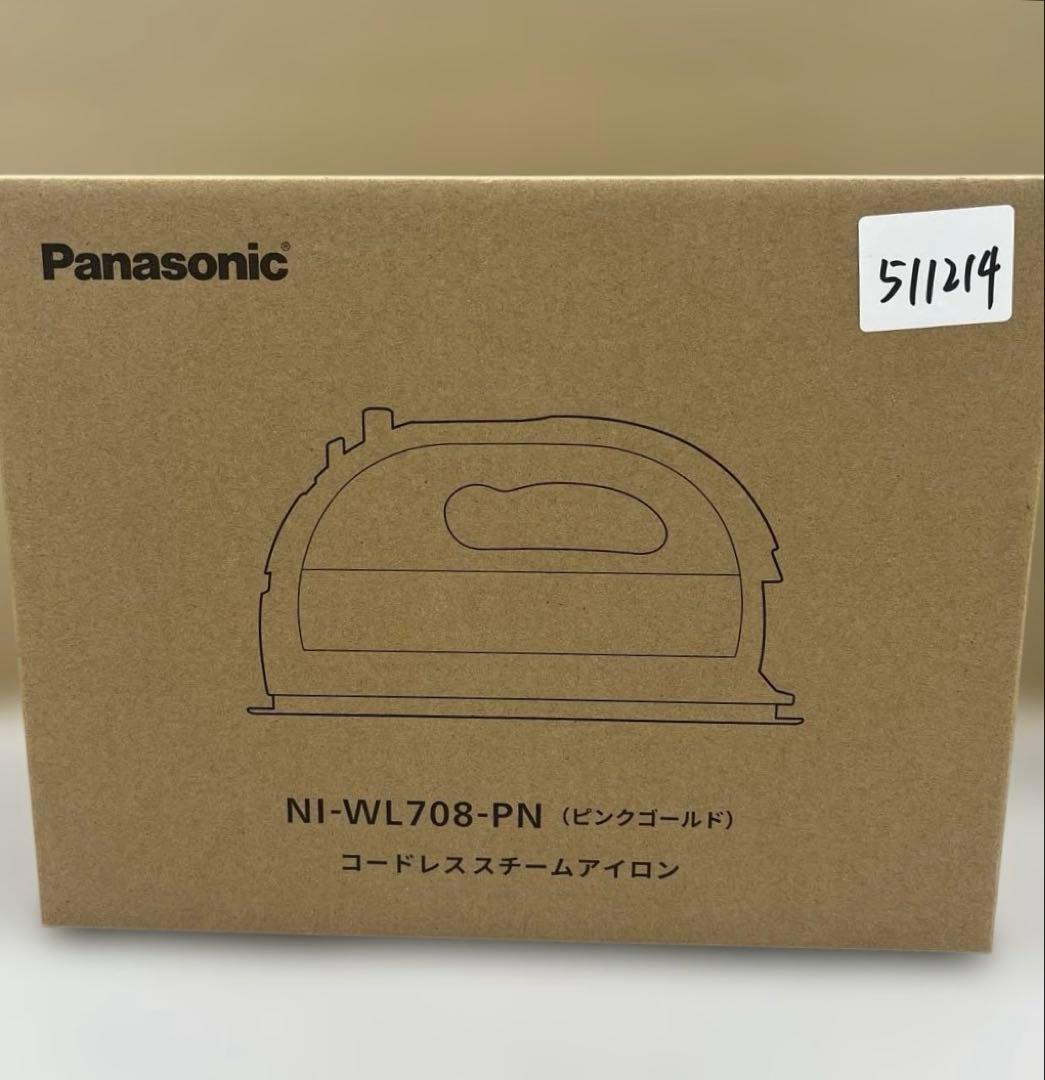 511214 パナソニック コードレススチーム WヘッドアイロンNI-WL708