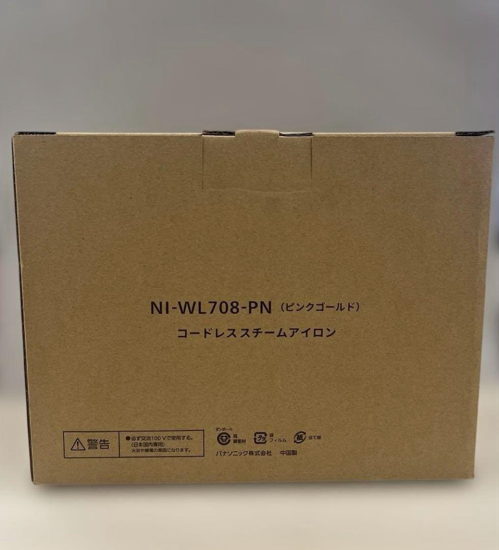 511214 パナソニック コードレススチーム WヘッドアイロンNI-WL708