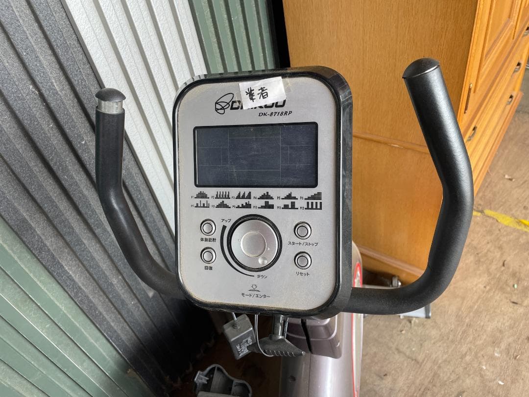 札幌市引取り限定　ダイコーDK-8718RP フィットネスバイク エアロバイク