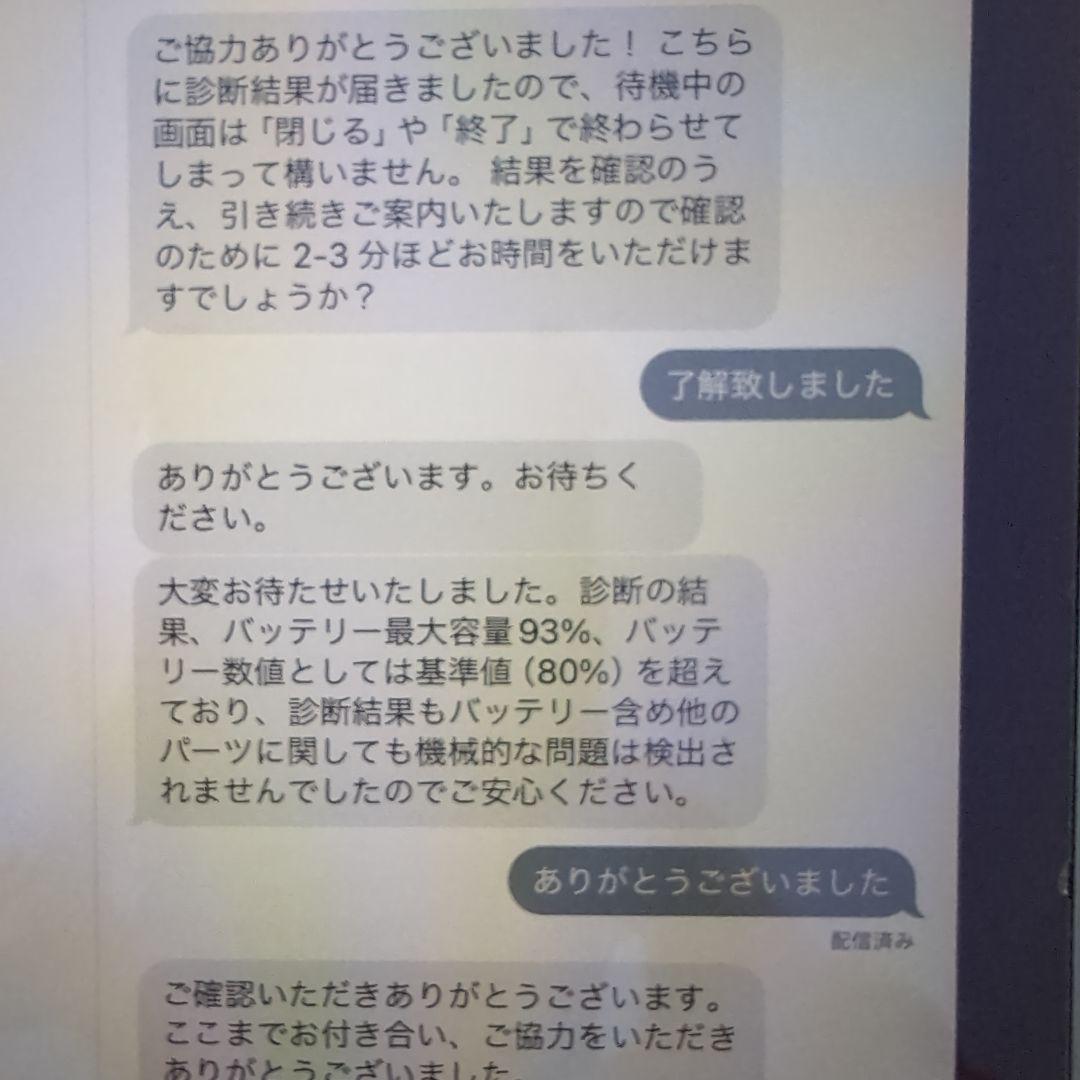 iPad mini Cellular + Apple Pencil + ケース