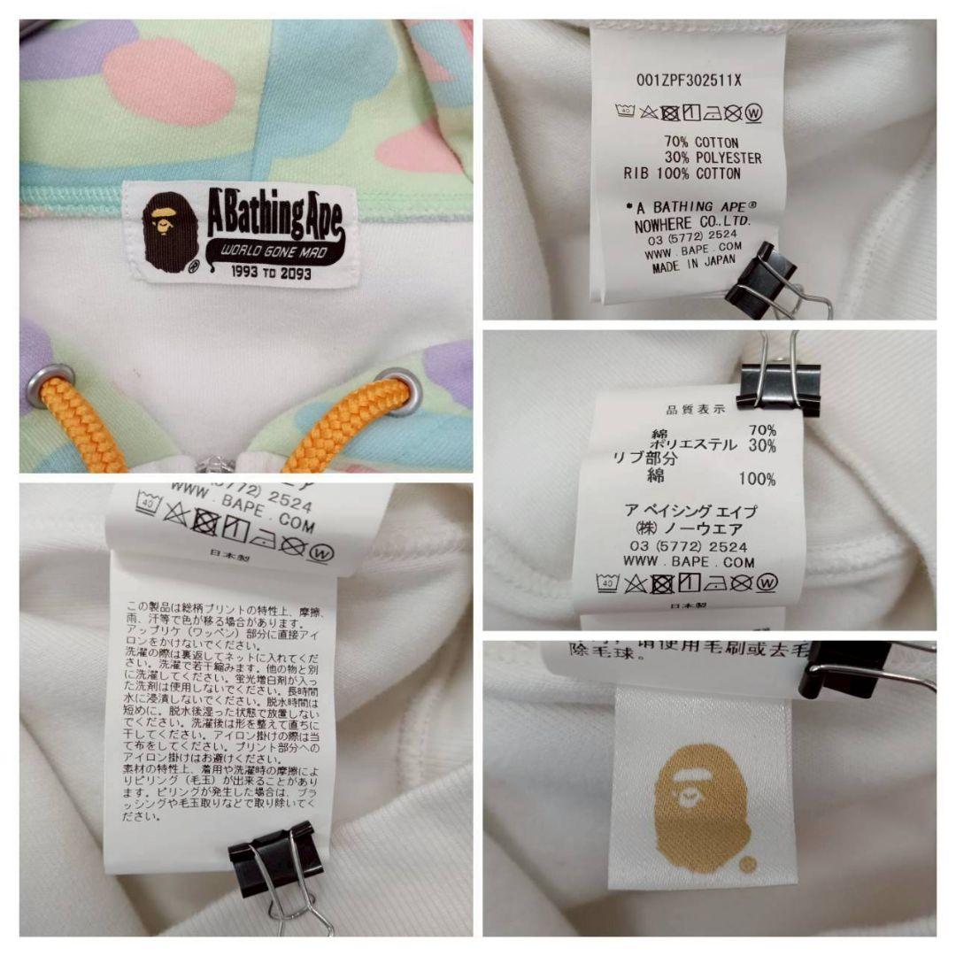 『アベイシングエイプ』 (F) パステルカモフラパーカー ダブルジップ フーディ