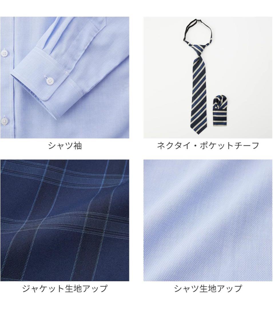 【美品】ワンダーファクトリー160cm 男の子 フォーマルスーツ 入学式、卒業式