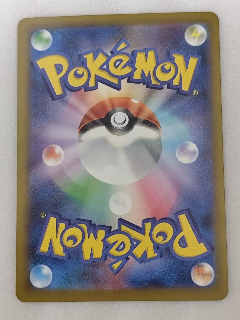 ロケット団のミュウツーex sar ポケモンカード