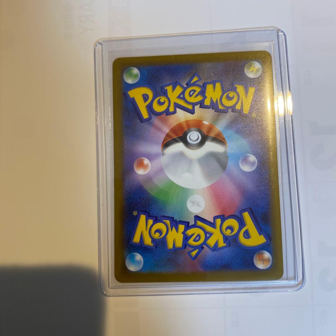 SAR メガゲンガーex