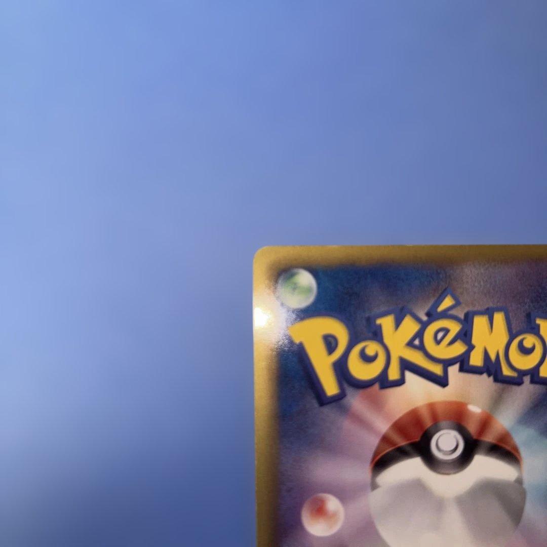 レックウザ UR BW5 リューズブラスト 055/050