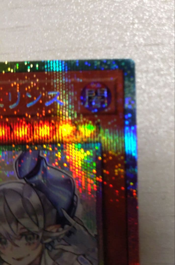 遊戯王　白銀の城のラビュリンス　プリズマ　スタンプエディション