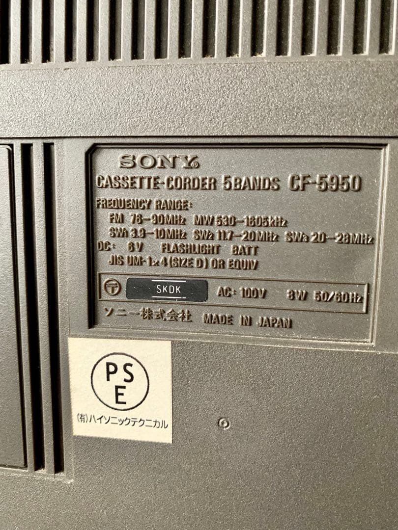 SONY CF 5950 スカイセンサー　コレクション品　テープ部　ベルト切れ