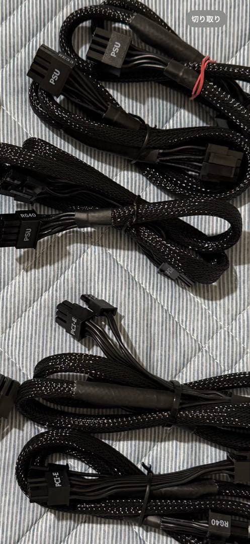 電源ユニット NZXT C850 ATX PSU 80 PLUS Gold