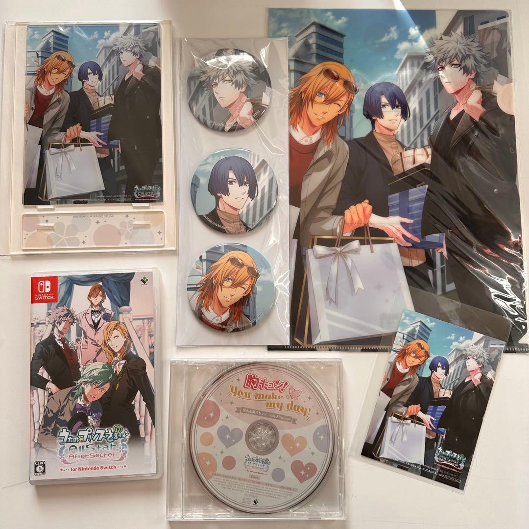 うたプリ Switch ASAS BOL限定版