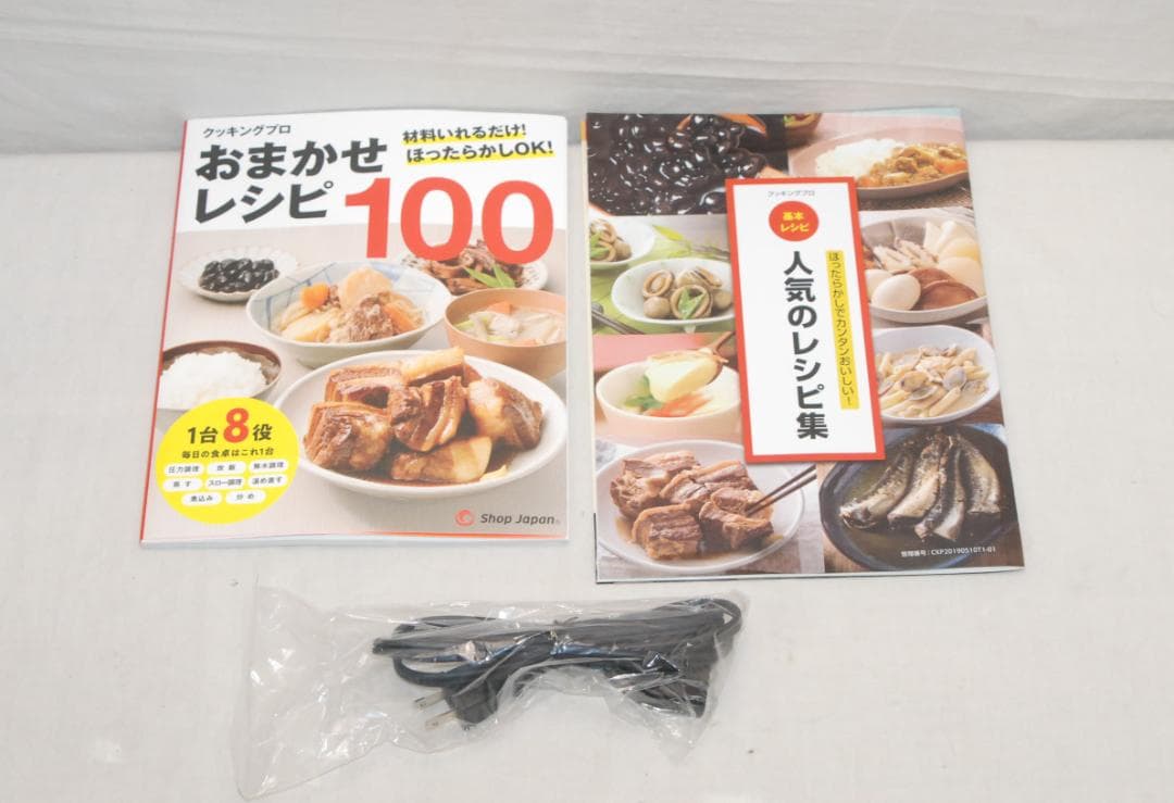 未使用品 クッキングプロ CookingPro SC-30SA-J03 送料無料