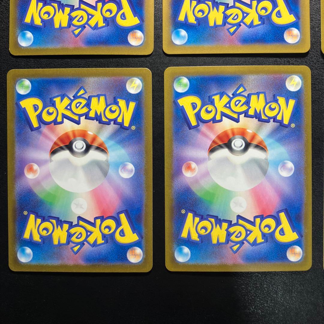 初代 ポケモンカード151 AR 8枚 御三家 フシギダネ ゼニガメ ヒトカゲ