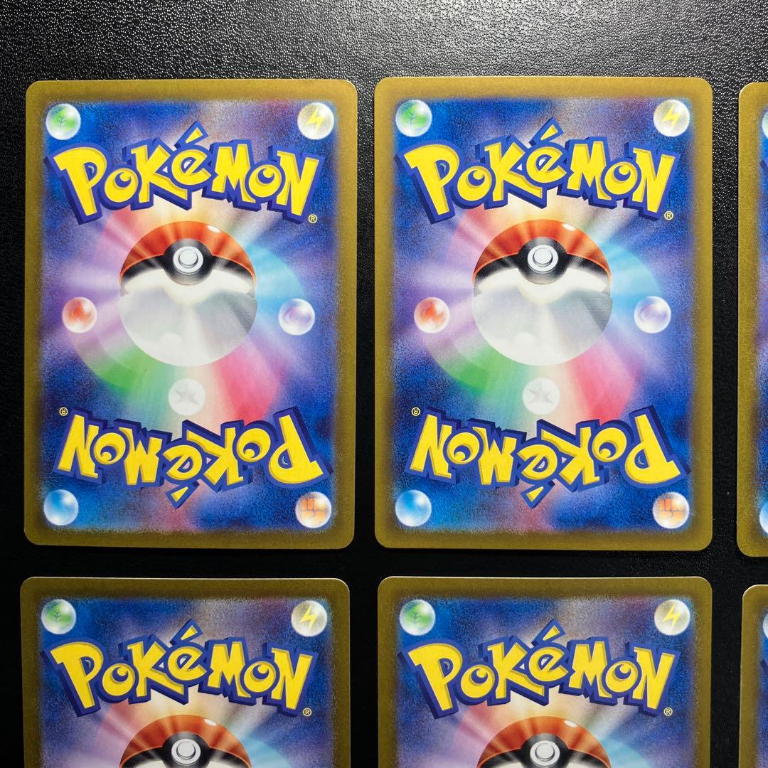 初代 ポケモンカード151 AR 8枚 御三家 フシギダネ ゼニガメ ヒトカゲ