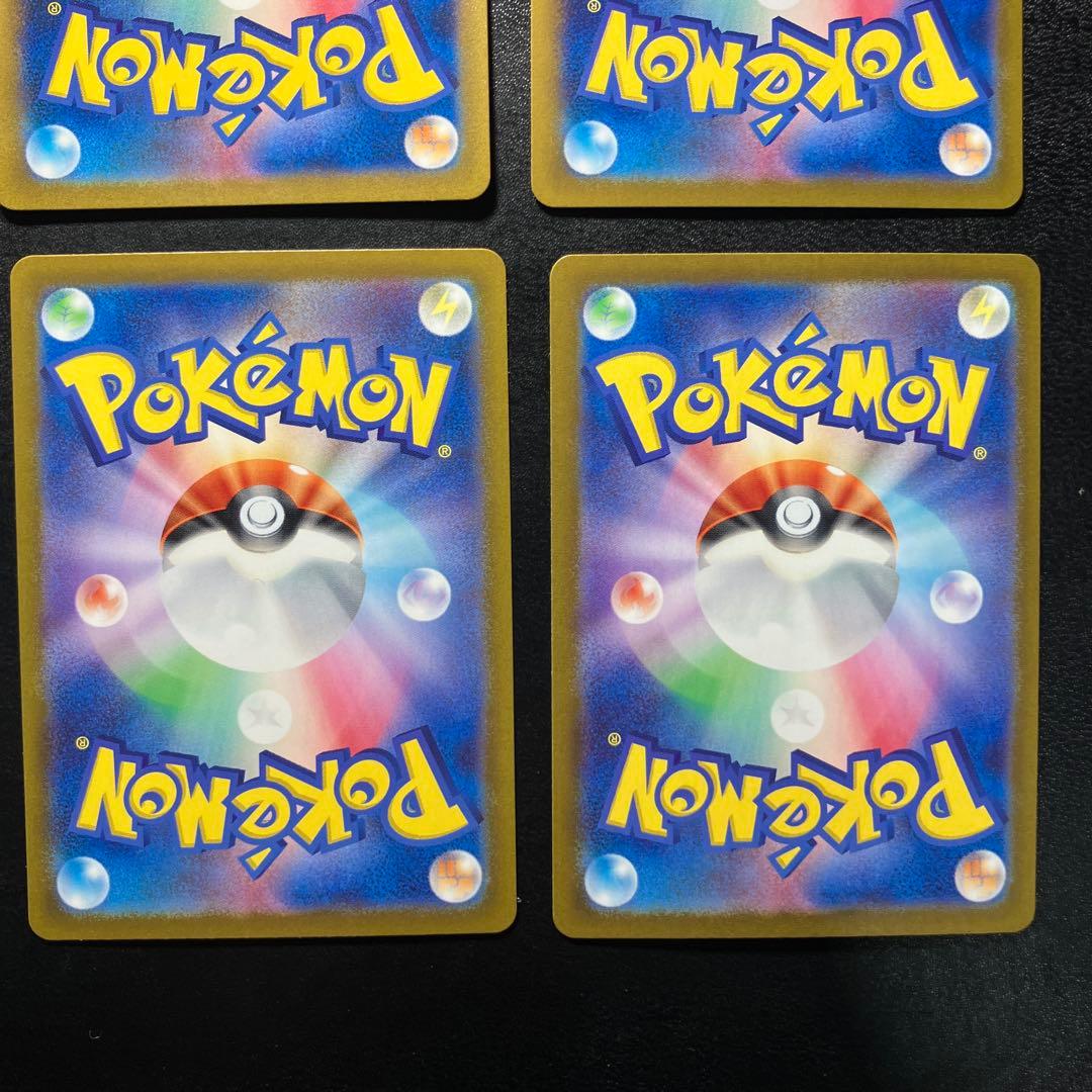 初代 ポケモンカード151 AR 8枚 御三家 フシギダネ ゼニガメ ヒトカゲ