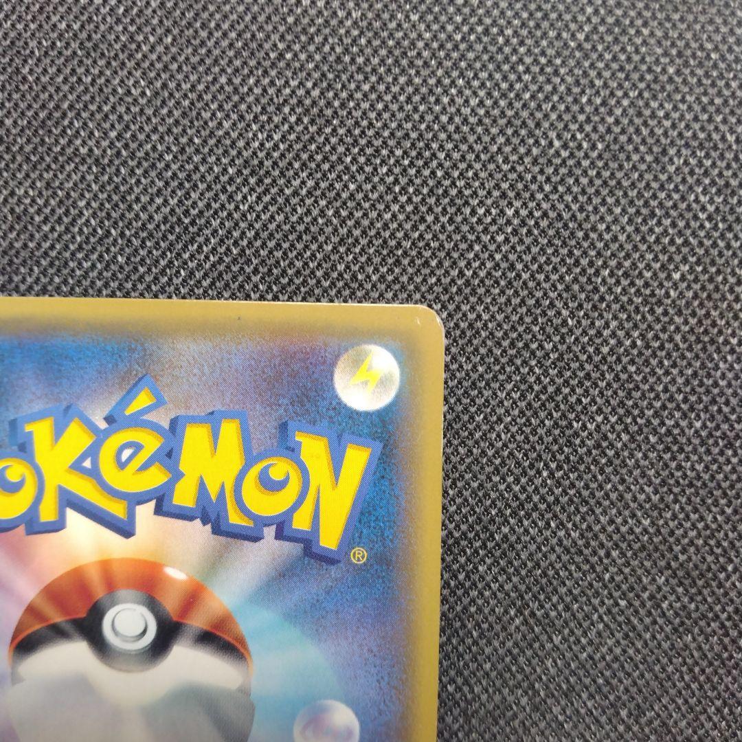 ジガルデEX SR XY