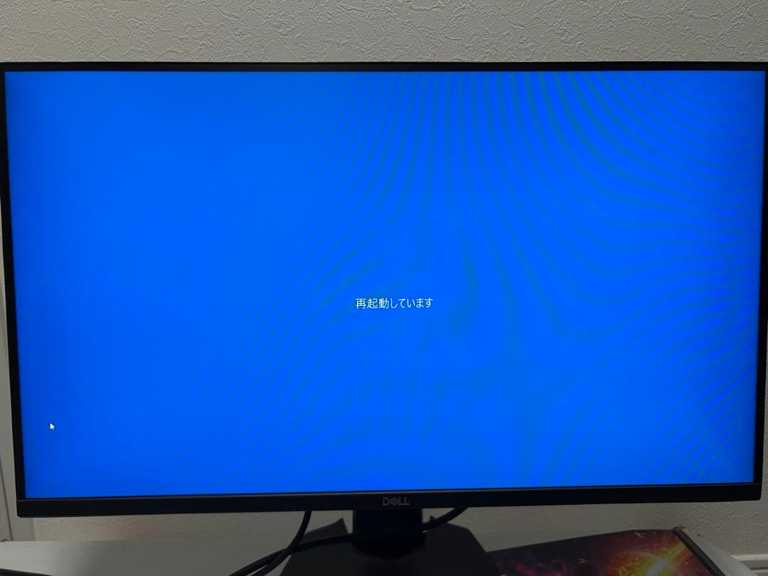 Dell G2722HS 27インチ ゲーミングモニター