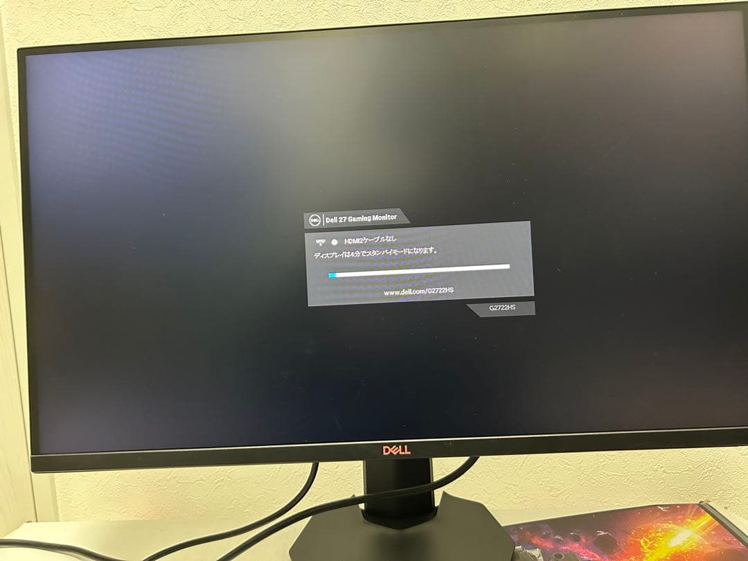 Dell G2722HS 27インチ ゲーミングモニター