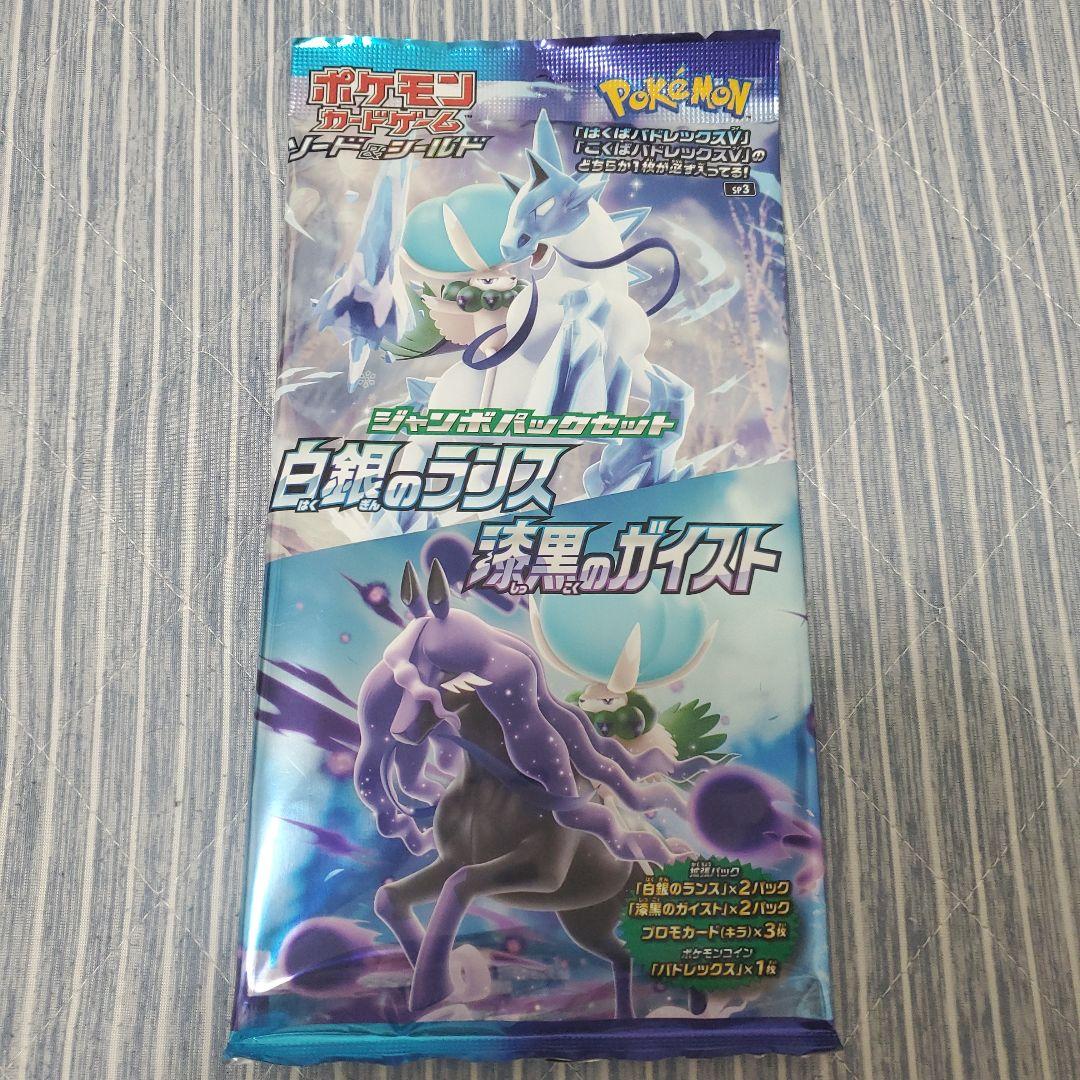 ポケモンカードスペシャルデッキセットおまけ付き