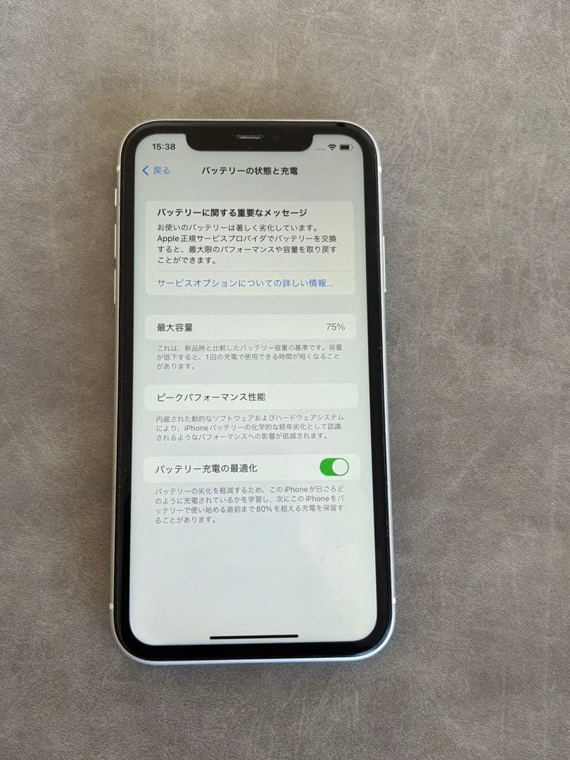 Apple iPhone 11 本体 128GB SIMフリー