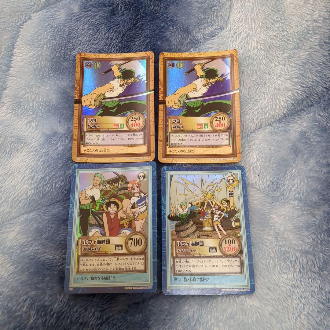 ワンピースのカード激レアあり？！まとめ売り