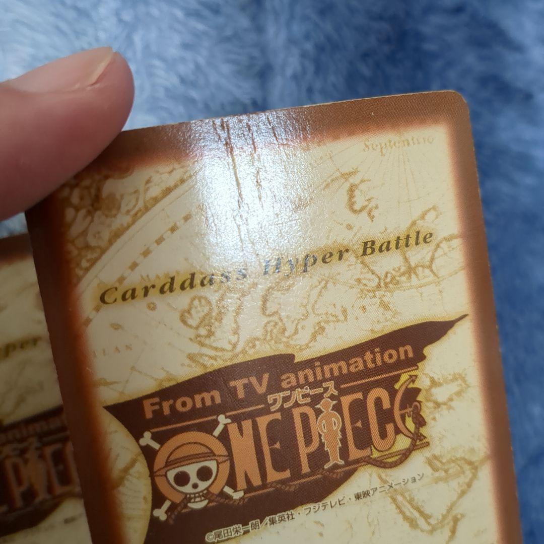 ワンピースのカード激レアあり？！まとめ売り
