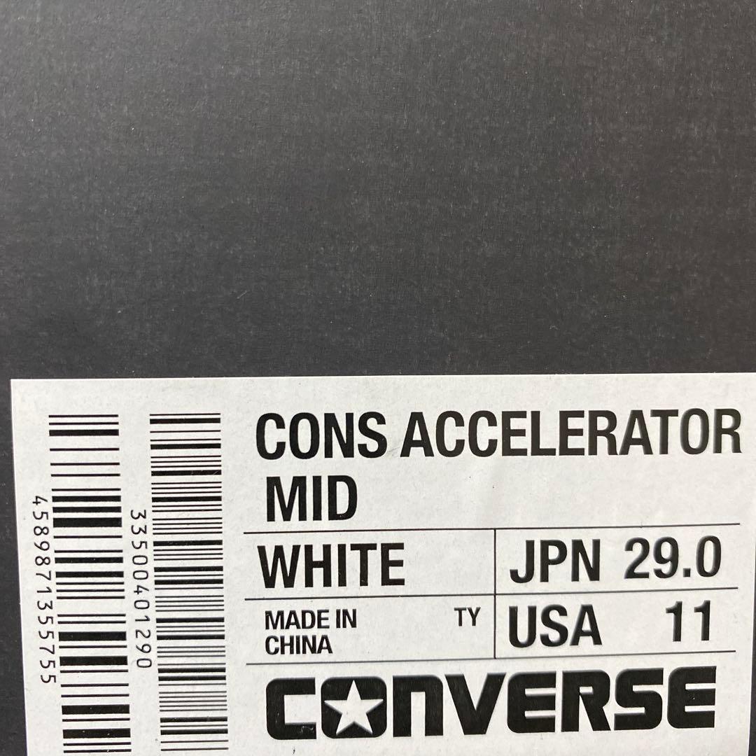 cons accelerator mid コンバース アクセレレーター　29cm