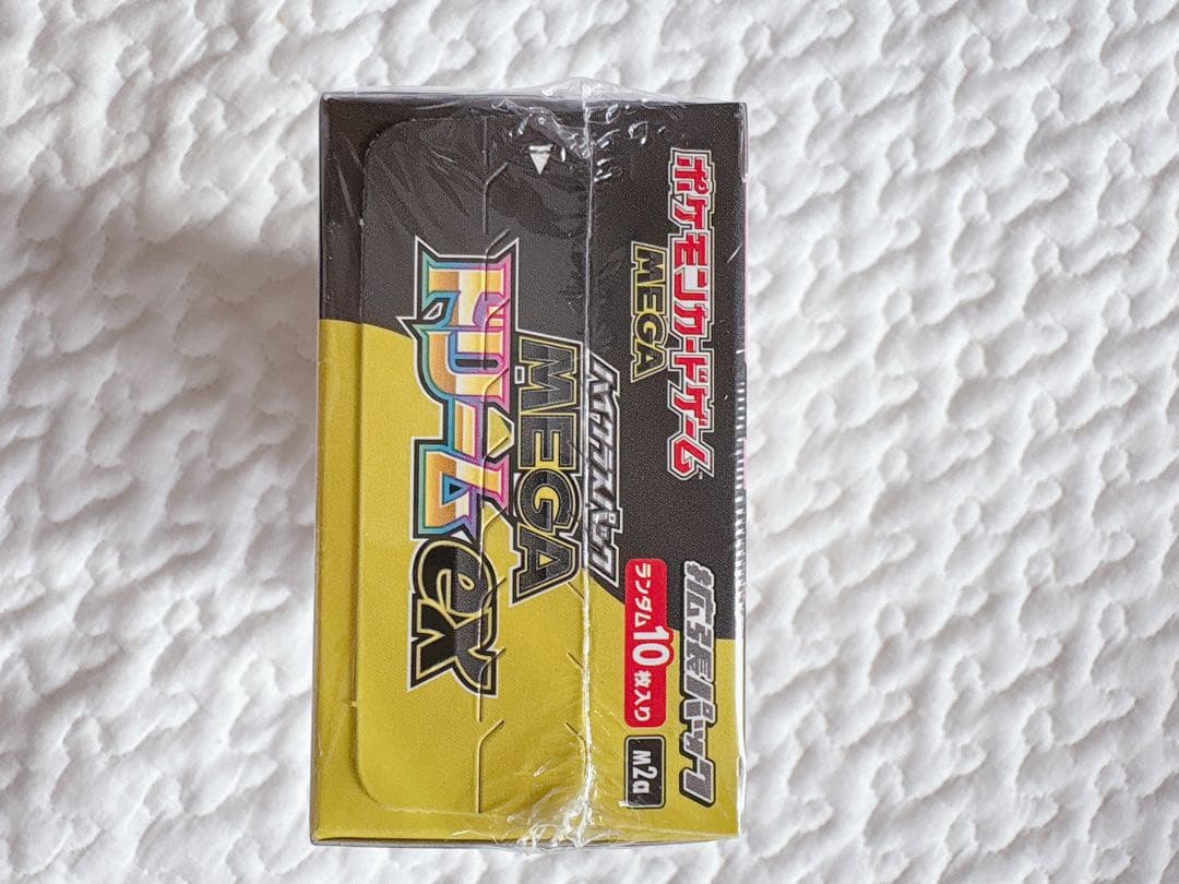 シュリンク付きポケモンカード ハイクラスパック　MEGAドリーム ex　1BOX