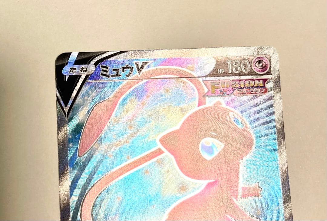【美品】ミュウV SR ポケモンカード　105/100