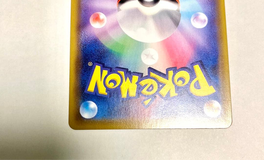 【美品】ミュウV SR ポケモンカード　105/100