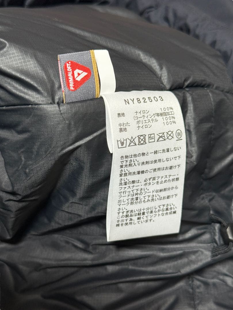 THE NORTH FACE ジップインサニーヌックジャケット