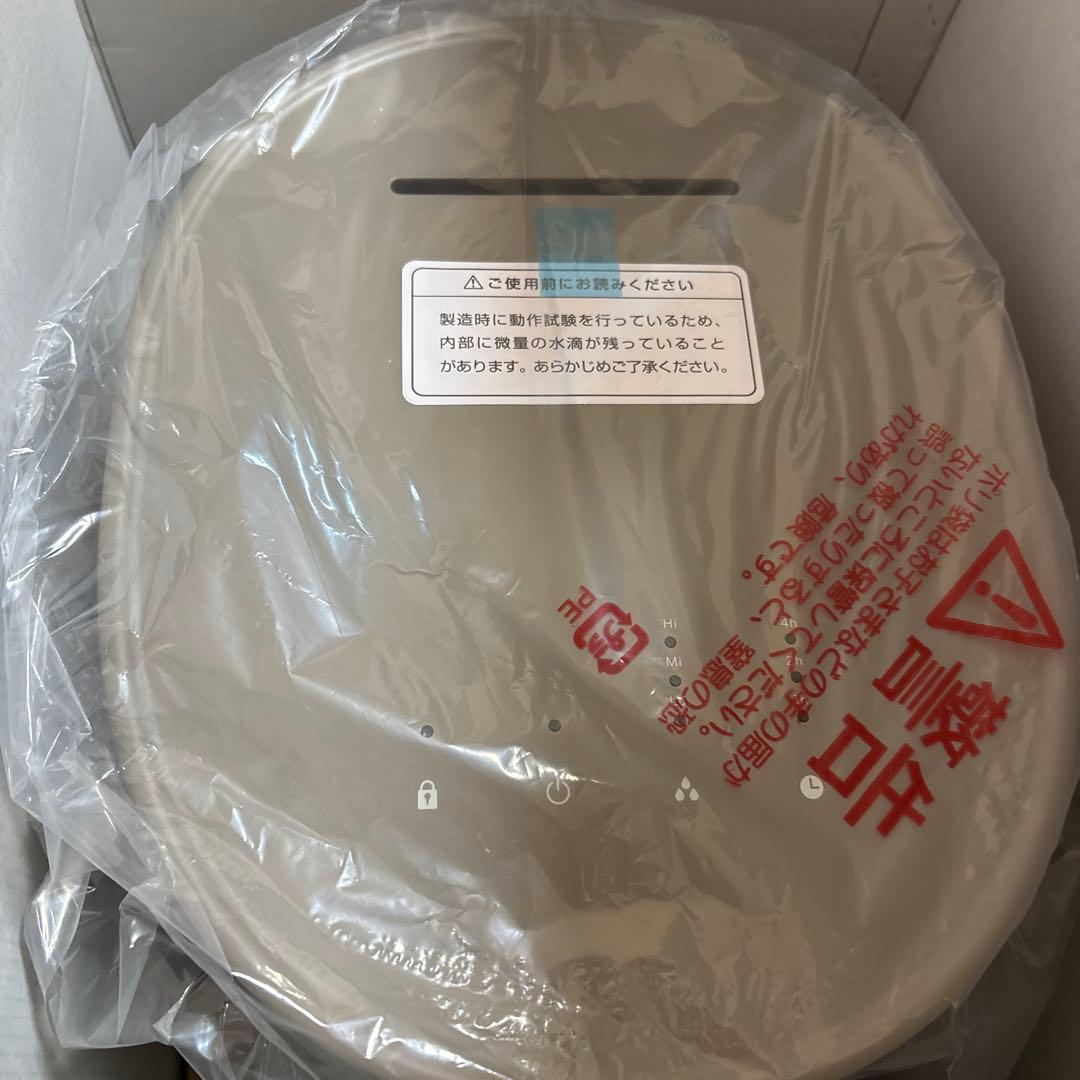 プラスマイナスゼロ ±0 スチーム式 加湿器 H220 XQK-H220