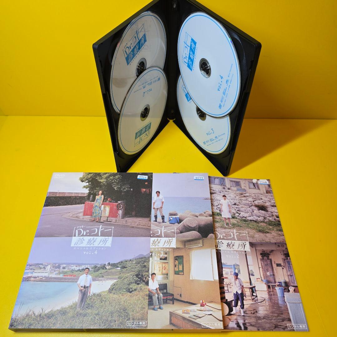 新品ケース交換済　Dr.コトー診療所+2004+2006+劇場版DVD全13巻