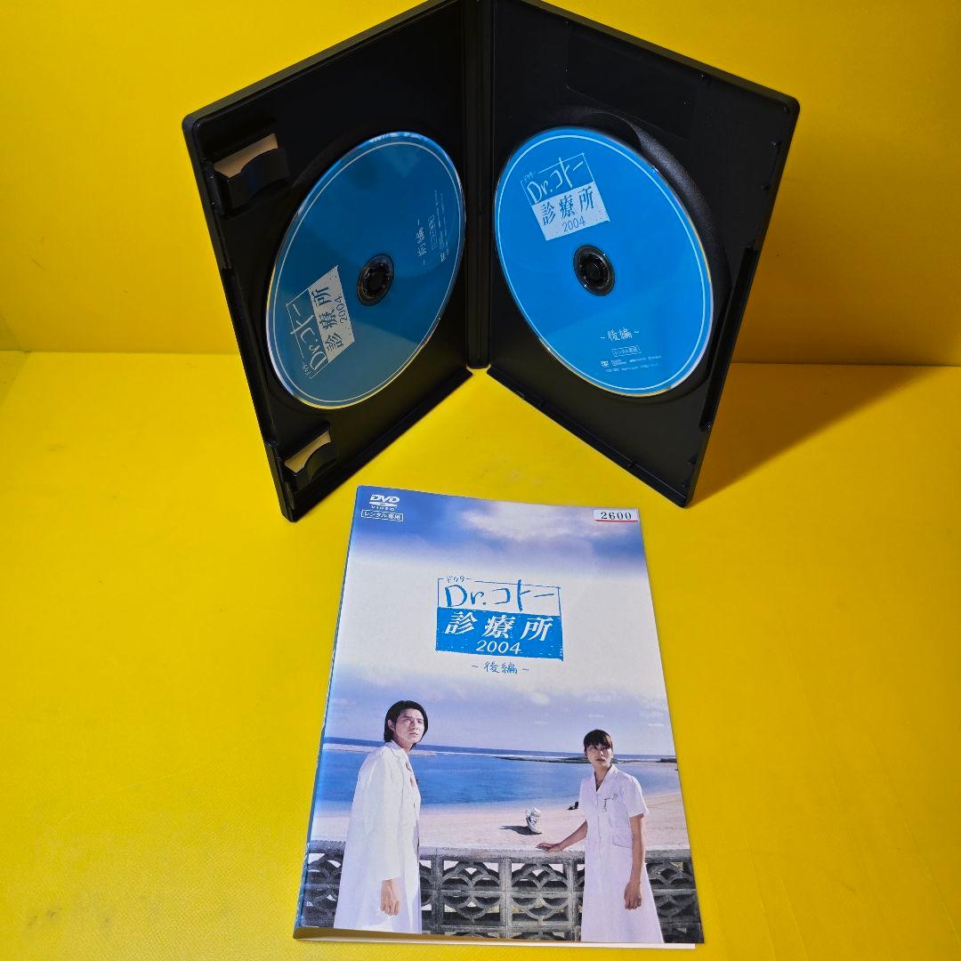 新品ケース交換済　Dr.コトー診療所+2004+2006+劇場版DVD全13巻